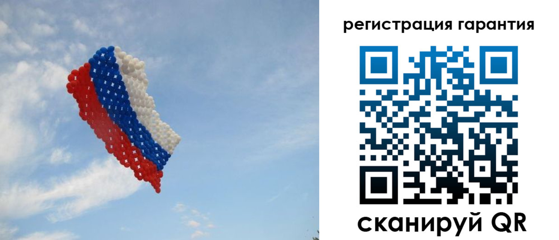 прописка от собственника в Лебедяни