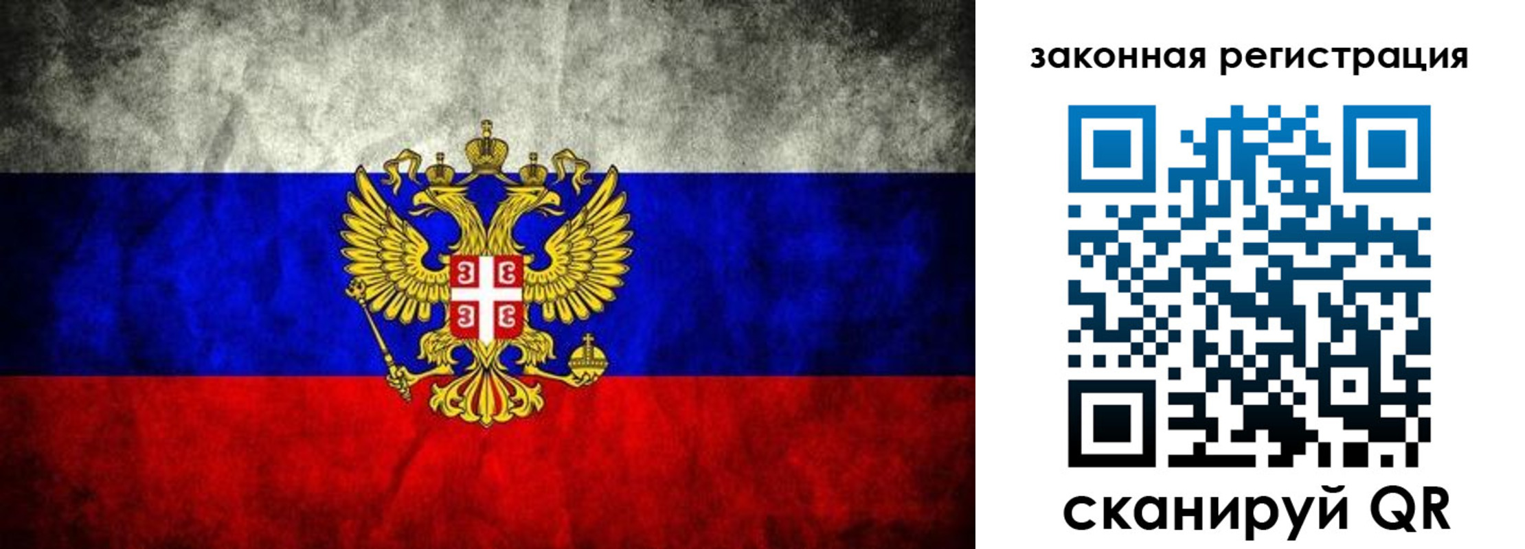прописка для школы в Лебедяни