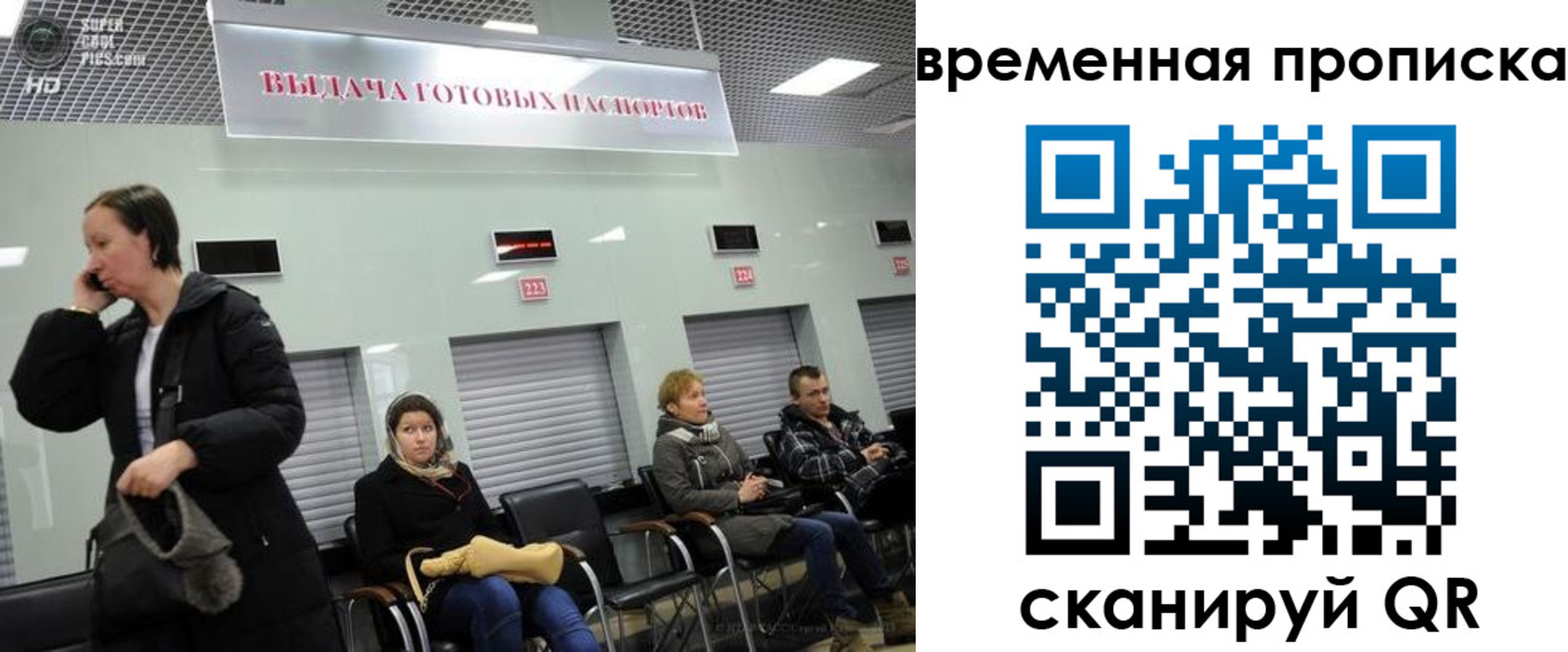 регистрация в Лебедяни